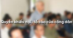 Bài 18: Quyền khiếu nại, tố cáo của công dân